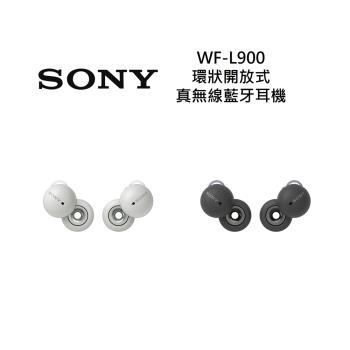 SONY索尼 WF-L900 真無線藍牙耳機L900 LinkBuds環狀開放式 公司貨
