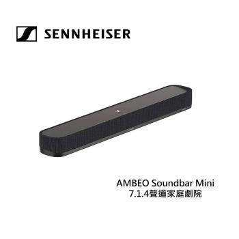 【下單贈好禮】SENNHEISER 森海塞爾 AMBEO Soundbar Mini 7.1.4聲道家庭劇院