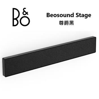 B&O Beosound Stage 尊爵黑 Soundbar 家庭劇院 聲霸 公司貨