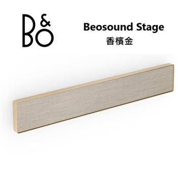 B&O Beosound Stage 香檳金 Soundbar 家庭劇院 聲霸 公司貨