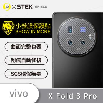 【O-ONE】VIVO X Fold 3 Pro『小螢膜』 鏡頭貼 全膠保護貼 (一組兩入)