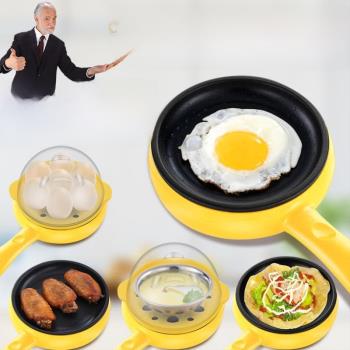 家用煎蛋器蒸蛋器煮蛋器迷你宿舍插電小煎鍋自動斷電早餐煎雞蛋鍋