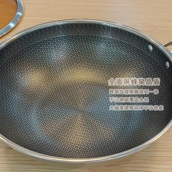 304食品級不銹鋼炒鍋蜂窩不沾無涂層加厚家用平底炒鍋煎鍋