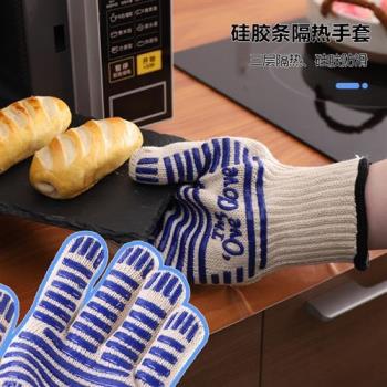 特厚家用微波爐烤箱隔熱燒烤防燙防火耐高溫耐熱五指靈活手套