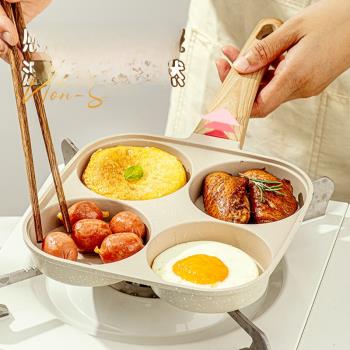 日本FS三合一早餐鍋多功能家用平底鍋煎雞蛋漢堡專用鍋四孔煎鍋