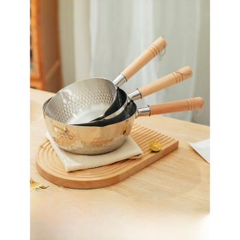 日式三層不銹鋼雪平鍋無涂層家用小奶鍋輔食鍋泡面鍋電磁爐小湯鍋