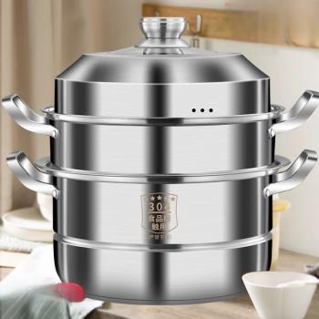 Stainls Steel Steamer 304 Food Grade Double Layer Three Laye