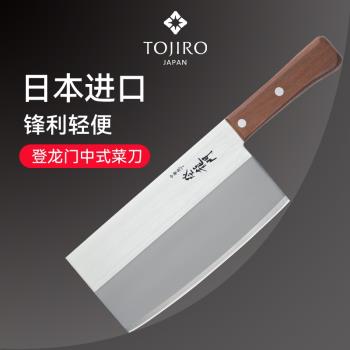 Tojiro藤次郎日本進口菜刀富士登龍門切片刀不銹鋼日式家用廚刀