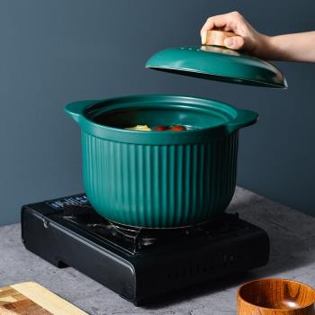 陶瓷砂鍋燉鍋煲湯煤氣灶專用沙鍋煲仔鍋家用燃氣大容量耐高溫