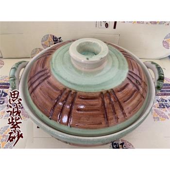 可可小屋之美味煲日式高溫耐熱沙鍋手繪陶瓷家用燃氣明火燉鍋砂鍋
