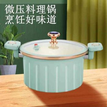 家用微壓料理鍋大容量羅馬湯鍋電磁爐通用不粘鍋多功能雙耳煲湯鍋