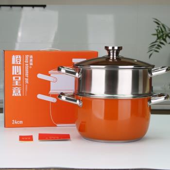 加厚不銹鋼湯蒸鍋多功能橙色煲湯鍋家用大容量湯煲鍋 電磁爐通用