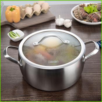 德國戴德加厚不銹鋼小湯鍋24㎝家用煲湯煮奶粥電磁爐燃氣兩層蒸鍋