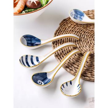 日式陶瓷勺子創意可愛長柄調羹小湯勺家用喝湯用湯匙吃拉面勺餐具