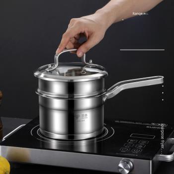 德國工藝無涂層寶寶輔食鍋羽泰國產熱奶電磁爐通用304不銹鋼鍋