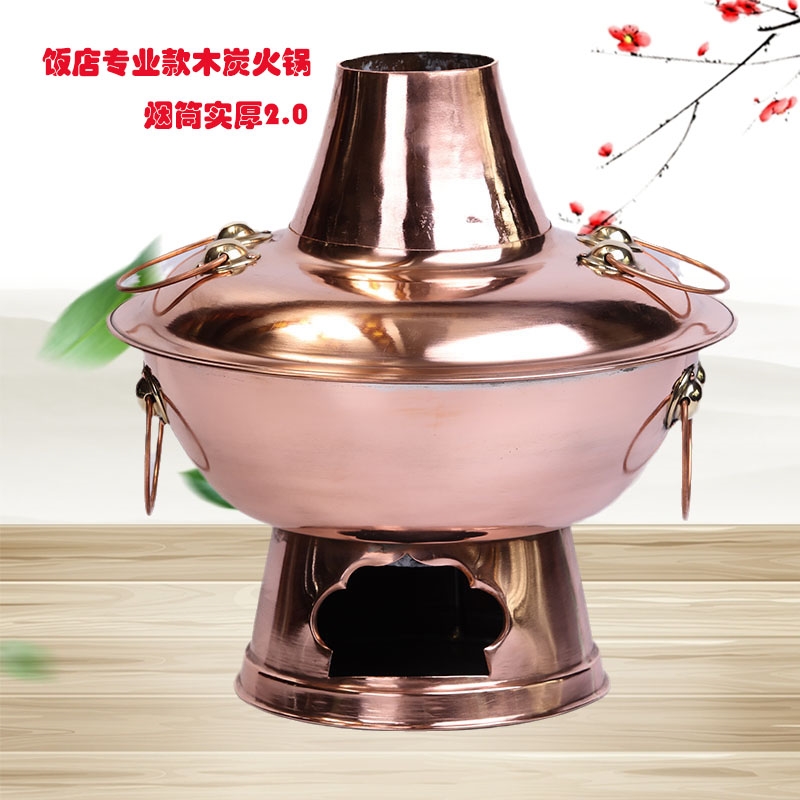 銅火鍋純紫銅加厚手工木炭銅鍋火鍋老式北京家用鴛鴦涮肉純銅鍋具|鍋具