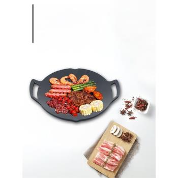 韓國愛合米烤盤煎鍋原裝進口鉆石烤盤電磁爐燃氣灶通用平底輕便鍋