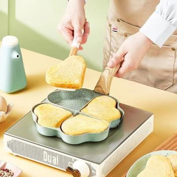日式愛心雞蛋漢堡鍋電磁灶燃氣通用不粘鍋家用早餐漢堡雞蛋松餅