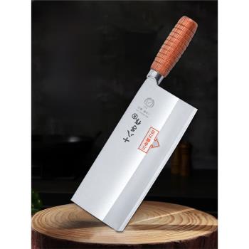 陽江十八子作菜刀廚師專用中式三合鋼切片刀桑刀專業廚師切菜刀具