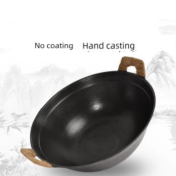 雙耳鑄生鐵鍋炒菜傳統大老式鐵鍋圓底加厚加深40cm厘米家用無涂層