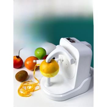 全自動蘋果削皮機電動橙子去皮機多功能果蔬削皮器水果剝皮機家用