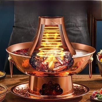 銅爐火鍋炭火小型銅鍋涮肉木炭純銅老式加厚涮鍋雙人小火鍋家用