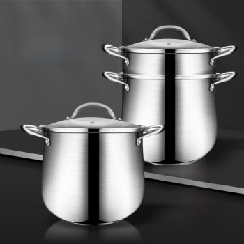 304不銹鋼弧形特高鍋加厚湯蒸兩用鍋鼓型煮粥鍋復底大容量高湯鍋