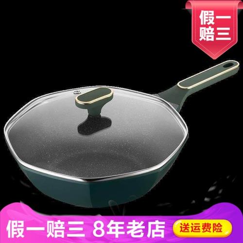 ASD愛仕達少油煙、不易粘鍋鍋具32cm鐵鍋炒鍋CL32S13WG-G|鍋具/煲/燒水壺|ETMall東森購物網