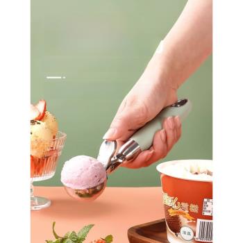 冰淇淋勺304不銹鋼挖球器冰激凌勺挖冰淇淋挖勺器雪糕挖圓球勺子
