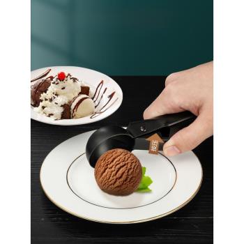 2023冰淇淋挖勺器挖球器可彈式冰激凌球挖勺西瓜球勺子雪糕球水果