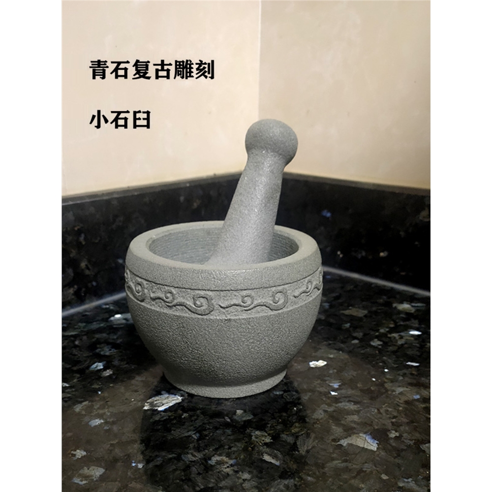 青石搗蒜器石臼老式天然擂缽碾茶家用手工搗辣椒對窩蒜臼子搗碎罐|剝蒜