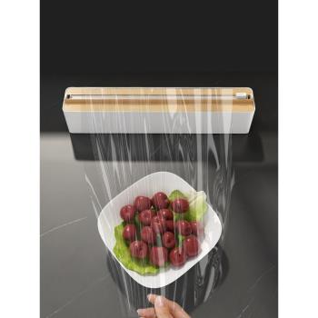 廚房保鮮膜切割器家用磁吸冰箱雙向滑刀免撕保鮮膜切割盒保鮮膜盒