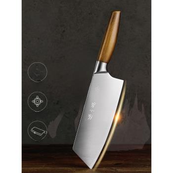 張小泉菜刀家用切片刀廚師專用不銹鋼切肉切菜刀小型套裝廚房刀具