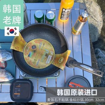 韓國麥飯石不粘鍋炒鍋32cm無油煙電磁爐煤氣灶專用家用平底炒菜鍋