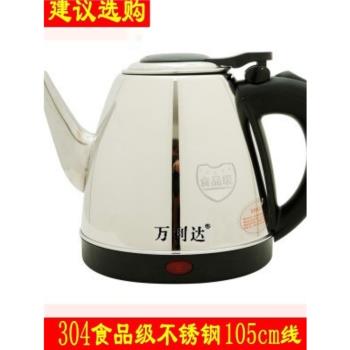 批發1.2L1.5L長嘴電熱燒水壺不銹鋼家用小型泡茶專用酒店賓館酒店