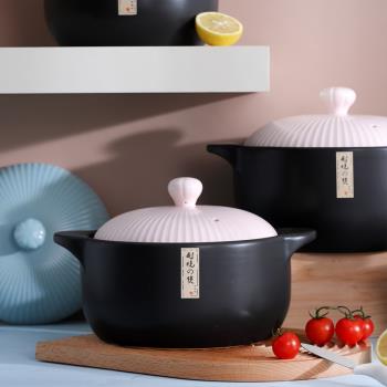 砂鍋煲湯燉鍋家用燃氣專用大容量湯煲耐高溫陶瓷鍋日式小石鍋拌飯