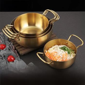 創意加厚不銹鋼雙耳鍋16-22cm餐廳拉絲拋光金色泡面鍋拉面鍋煮鍋