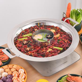 重慶美蛙魚火鍋專用鍋電磁爐燃氣灶火鍋盆三層鋼加厚不銹鋼紅湯鼎