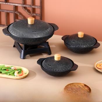 鋁合金不沾鍋幹鍋砂鍋煲仔飯鍋家用燃氣耐高溫麥飯石鍋電磁爐專用