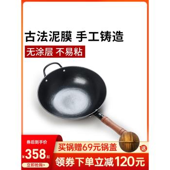 單柄老式鑄鐵鍋無涂層不易粘鍋大鐵鍋家用生鐵鍋燃氣炒菜鍋