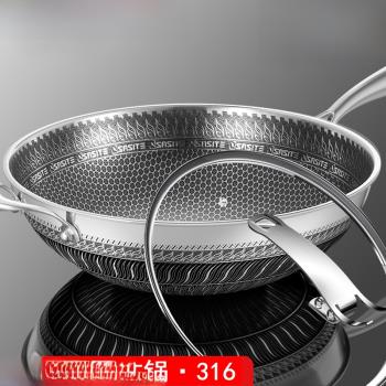 新款316不銹鋼炒鍋 炒菜鍋微油煙雙面蜂窩不粘鍋電磁爐鍋廠家直銷