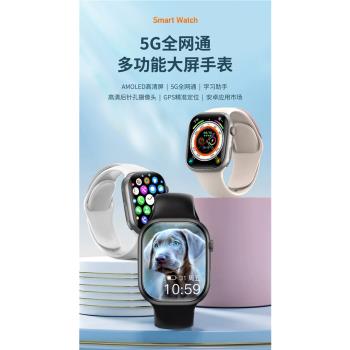 S26(子騰園)5G全網通下載NFC微聊視頻支付寶抖音電話手表