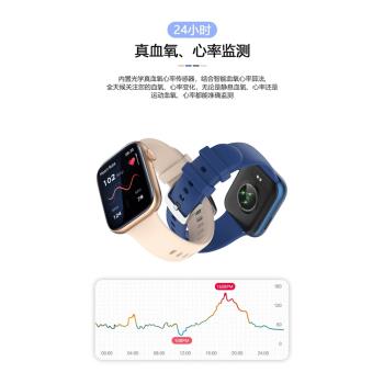 新款P45亞馬遜1.8英寸藍牙通話外貿睡眠心率血氧監測智能手表