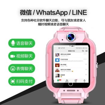 跨境5G兒童智能電話定位手表香港澳臺灣亞洲插卡通用語音監護防水