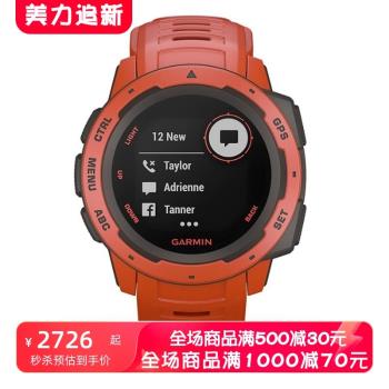 Garmin/佳明 Instinct 戶外運動智能手表 GPS 心率監測 防震耐熱