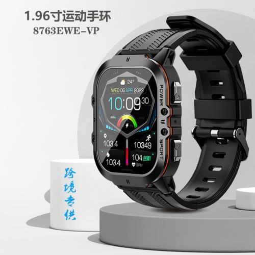 跨境三防C26智能手表1.96藍牙通話410*502分辨率運動手環心率