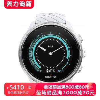 SUUNTO/頌拓 9 GPS 男士 女士彩色顯示觸控屏運動智能手表 白色