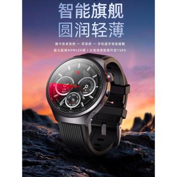 圓屏2024新款智慧手錶男款電話可插卡下載成人高中初中生專用手機