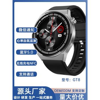 智能手表男款2023新款藍牙通話無線充電測心率自定義表盤運動手表