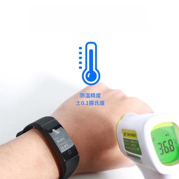 智能測溫手環發熱監測人體溫度測量高清彩屏學生腕表防水計步復學